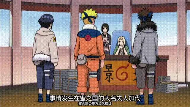 火影忍者出几年了