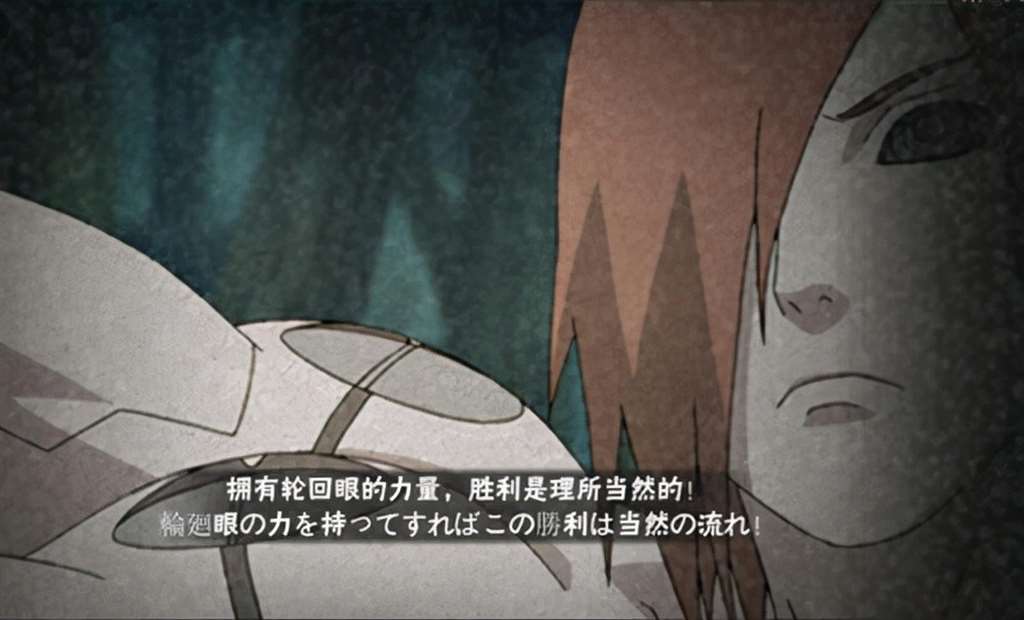 火影忍者中长门的经典语录