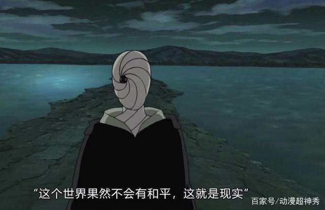 火影忍者中长门的经典语录