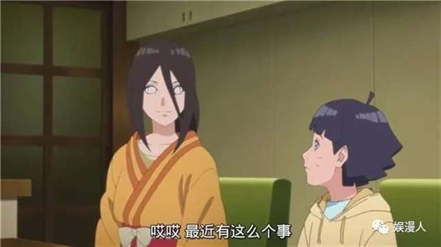 博人传154集:漩涡向日葵开启白眼
