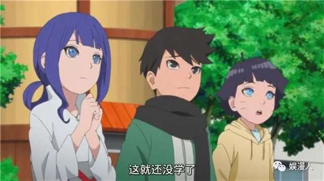 博人传154集:漩涡向日葵开启白眼
