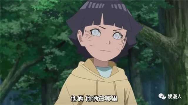 博人传154集:漩涡向日葵开启白眼