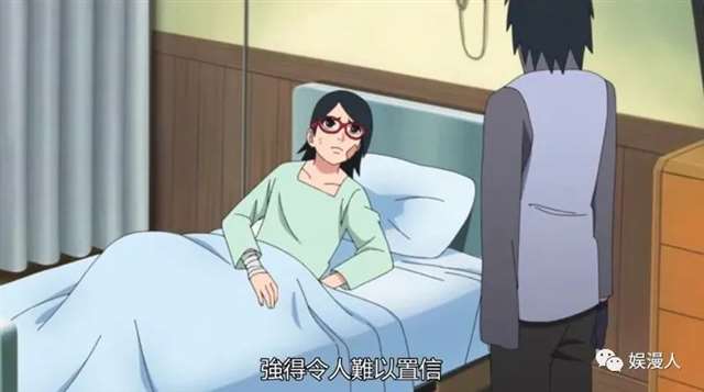 博人传:川木向日葵CP