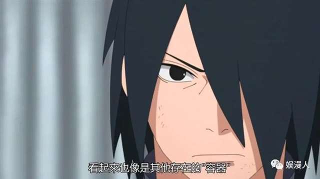 博人传:川木向日葵CP