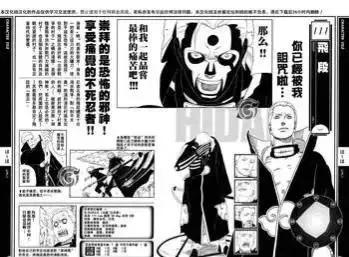 火影：飞段不死的秘密是什么？