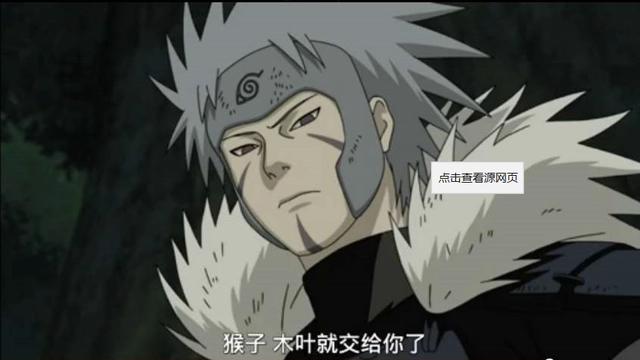 火影忍者：历代火影的贡献