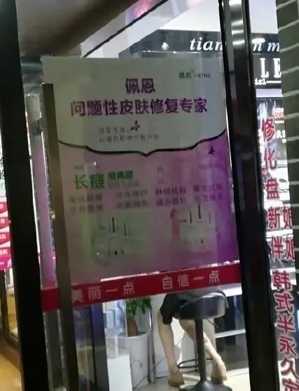 《火影忍者》影响力有大多？各行各业，都有它的影子