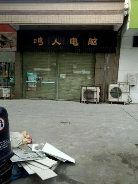 《火影忍者》影响力有大多？各行各业，都有它的影子