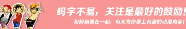 火影：鸣人姓漩涡的真正原因只可能是这3点，保护鸣人复兴漩涡？