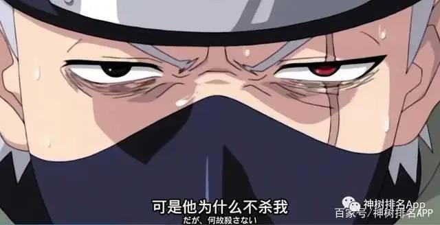 火影忍者全人物剖析排名-标准篇