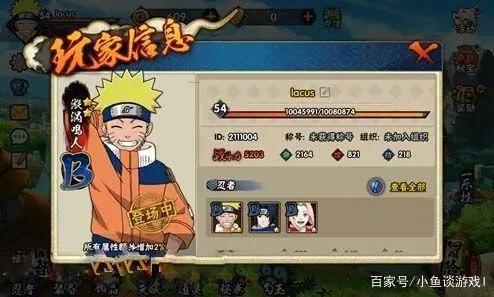 火影忍者:忍者特色系统,火影迷的你了解吗?火影火影!