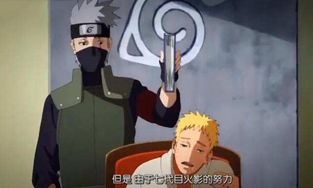 八代目火影是木叶丸?博人传比疾风传更悲惨,木叶村于第七代终结