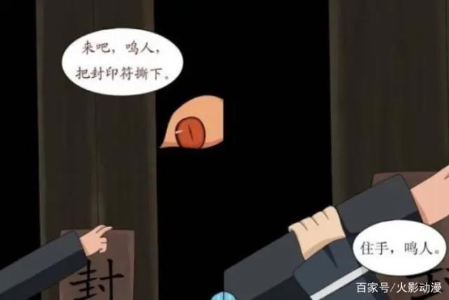 《火影》同人漫画,鸣人与水门首次见面没有感动,反而讨要生活费