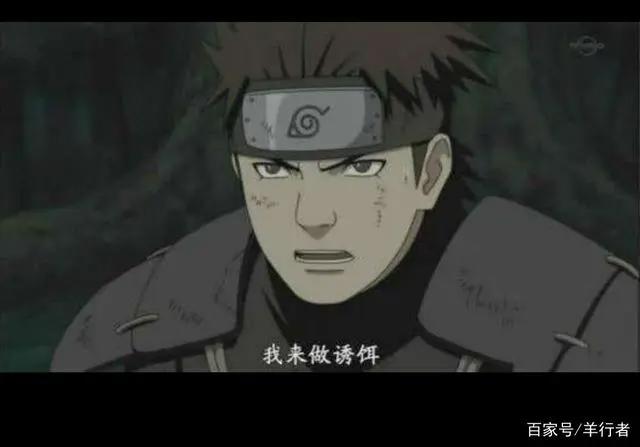 《火影忍者》：最强火影三代，一生只为木叶之将来