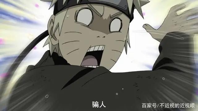 火影忍者剧场版-忍者之路分享