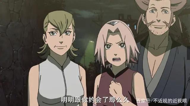 火影忍者剧场版-忍者之路分享