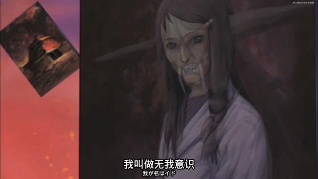 火影忍者：火影走进现实