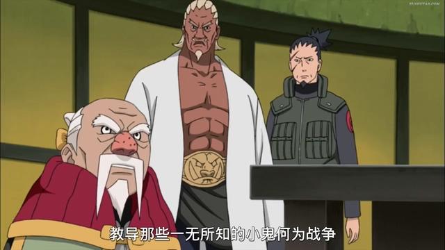 火影忍者:火影走进现实