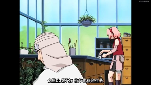 火影忍者:火影走进现实