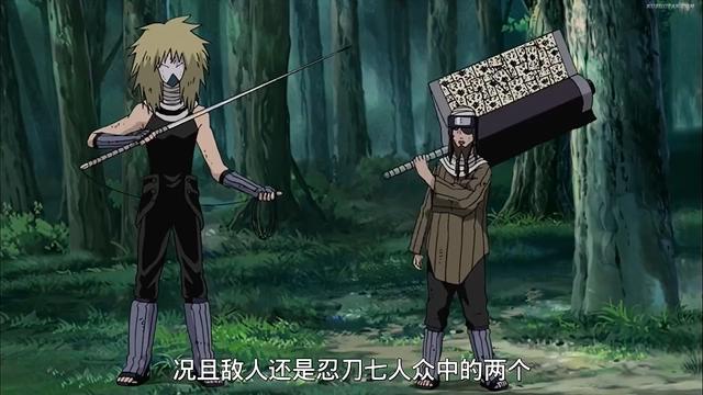 火影忍者:火影走进现实