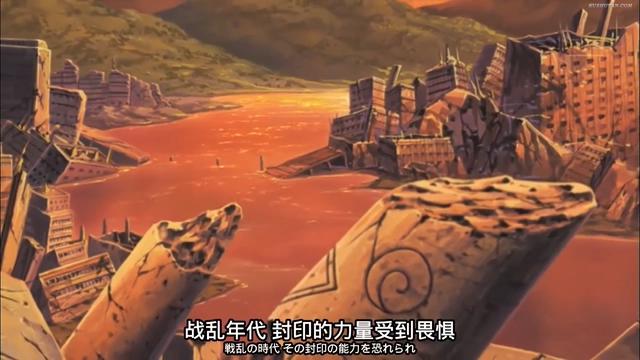 火影忍者:火影走进现实