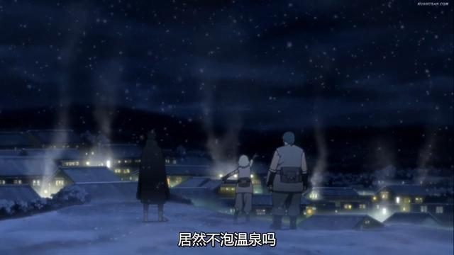 火影忍者:火影走进现实