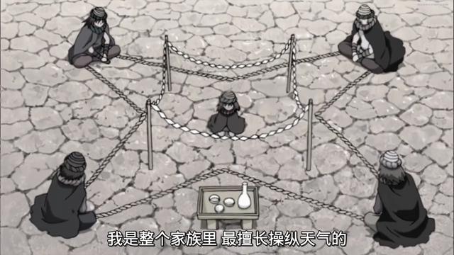 火影忍者:火影走进现实