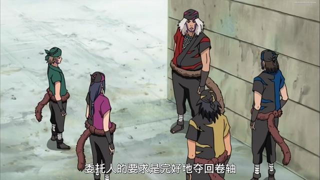 火影忍者:火影走进现实