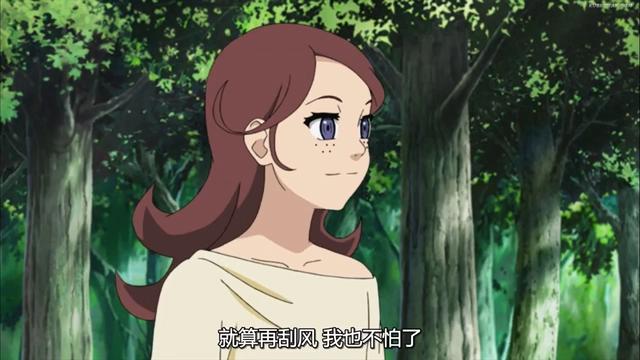 火影忍者:火影走进现实