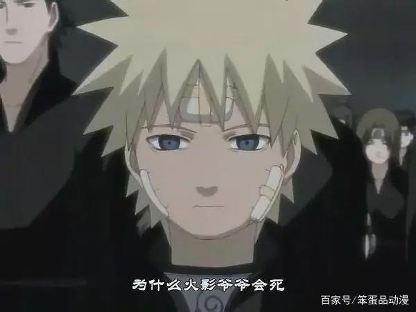 火影忍者:忍术教授——火之意志铸就木叶之鼎盛!
