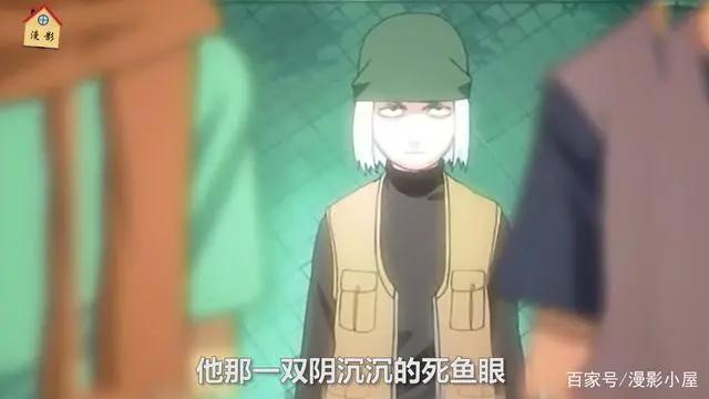 火影忍者:他曾狂妄自称一拳秒败鸣人,如今凄凉沦为木叶囚徒