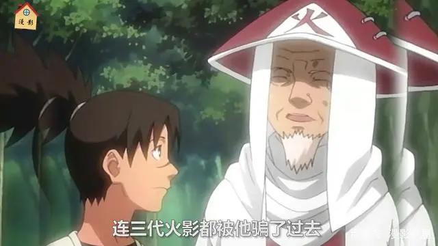 火影忍者：他曾狂妄自称一拳秒败鸣人，如今凄凉沦为木叶囚徒
