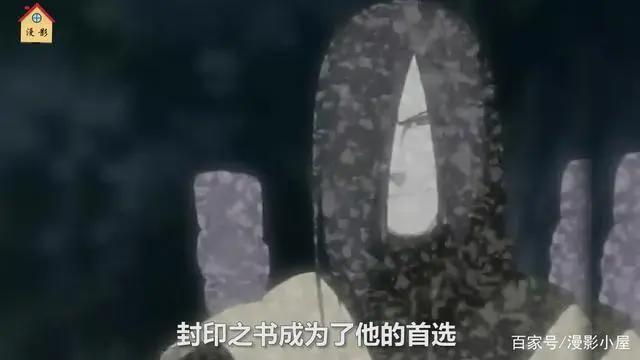 火影忍者:他曾狂妄自称一拳秒败鸣人,如今凄凉沦为木叶囚徒