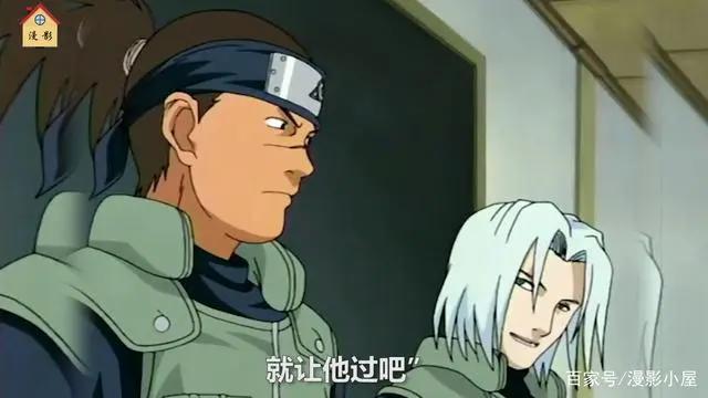 火影忍者:他曾狂妄自称一拳秒败鸣人,如今凄凉沦为木叶囚徒