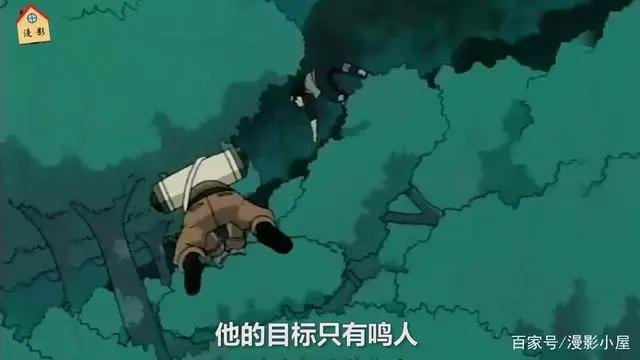 火影忍者:他曾狂妄自称一拳秒败鸣人,如今凄凉沦为木叶囚徒