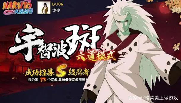 火影忍者:团购忍者再次上线,这回可真的别手欠
