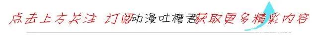 火影忍者新时代，新生代的正能量，漩涡博人！