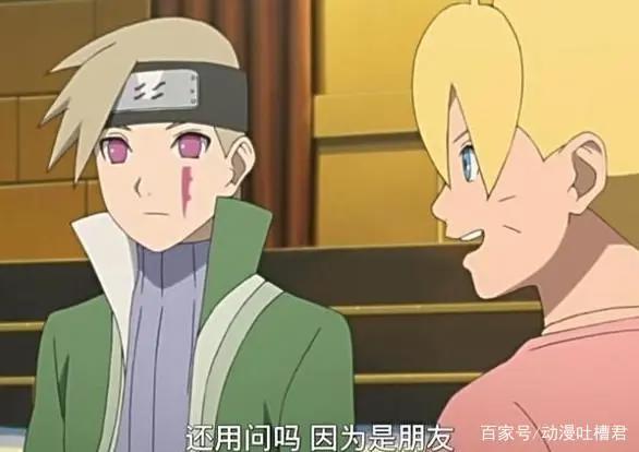 火影忍者新时代，新生代的正能量，漩涡博人！