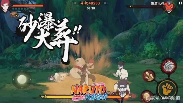 《火影忍者》手游更新内容