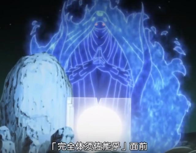 火影忍者:盘点火影世界里十大究极忍术,其中有两种招数并列第三