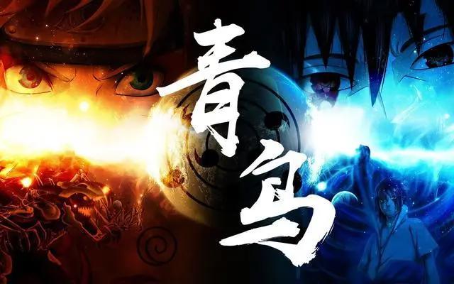 《火影忍者》和《海贼王》各自好在哪?差在哪?