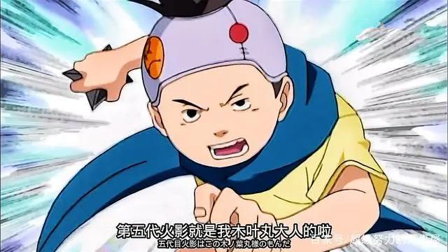 博人传：木叶丸或将成为第八代火影！