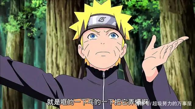 博人传:木叶丸或将成为第八代火影!