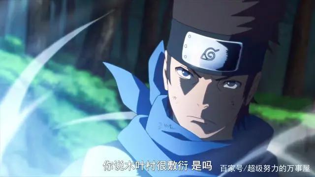 博人传：木叶丸或将成为第八代火影！