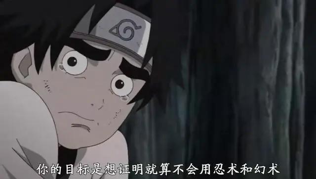火影忍者:鸣人最后成为了火影,许多忍者却是出道即巅峰