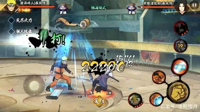 漩涡鸣人「疾风传」实战技巧我要成为超越历代火影的存在
