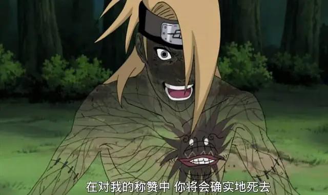 火影忍者中那些强大的忍术