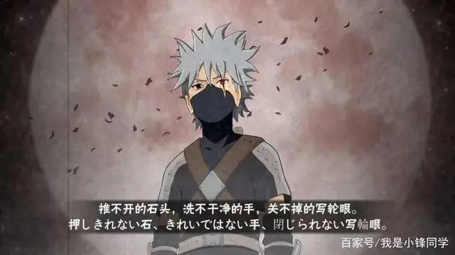 火影忍者文案