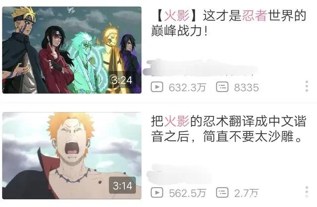 《火影忍者》完结后热度更高，远超仍在更新的《海贼王》