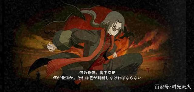 火影手游：新春系列（节日忍者里面的精品）